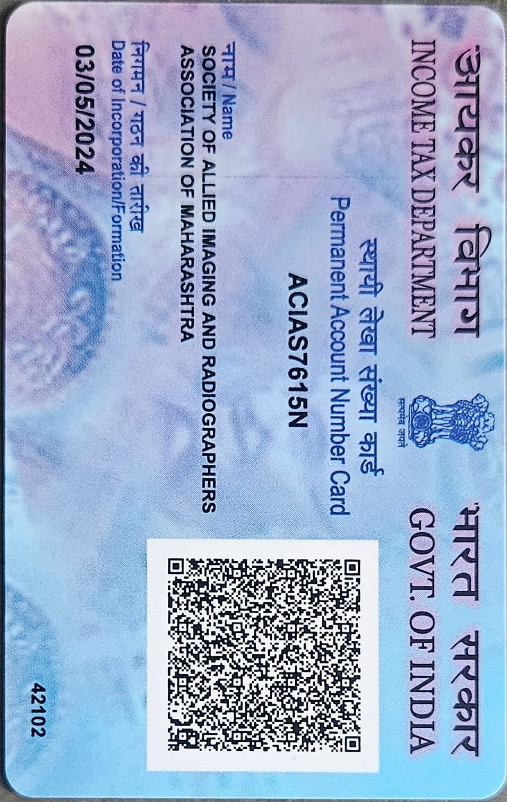 PAN CARD